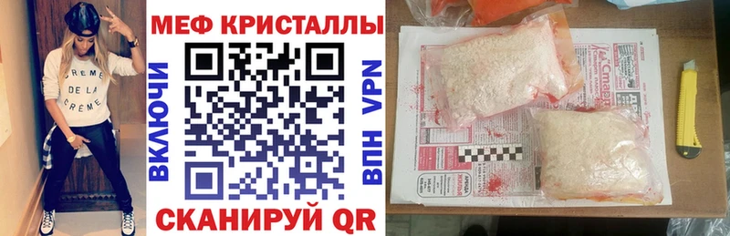 Купить наркотик Бахчисарай ГАШ АМФЕТАМИН КОКАИН Бутират Бошки Шишки Alpha PVP МЕФ