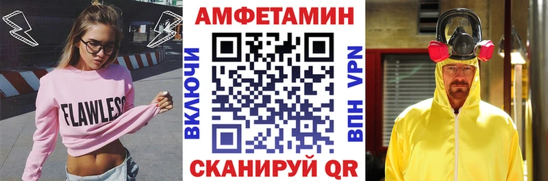 цена   Бахчисарай  Амфетамин VHQ 