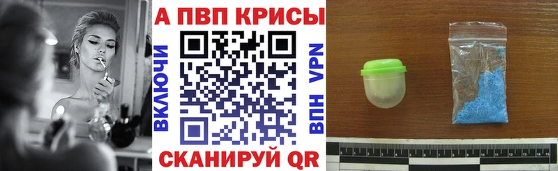 блэк спрут зеркало  Бахчисарай  APVP VHQ 
