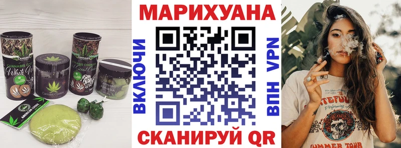 маркетплейс формула даркнет сайт Бахчисарай Canna-Cookies конопля