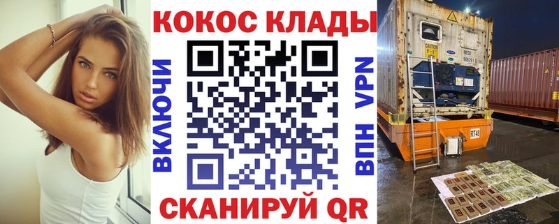 КОКАИН 97%  Бахчисарай 