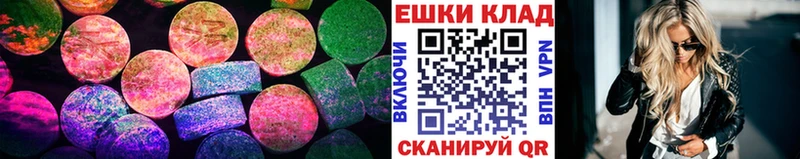 ЭКСТАЗИ mix  Бахчисарай 