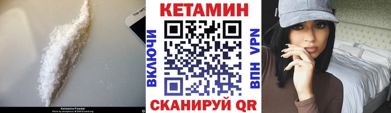 Кетамин ketamine  Бахчисарай 