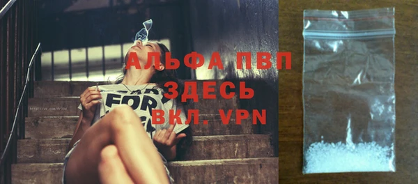 ALPHA-PVP Алзамай