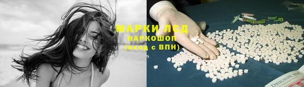 PSILOCYBIN Алексеевка
