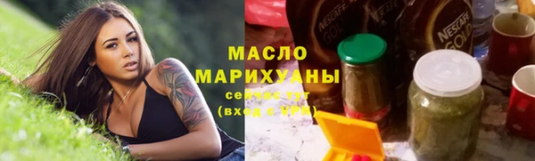 мефедрон VHQ Протвино