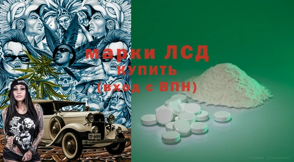 ALPHA-PVP Алзамай