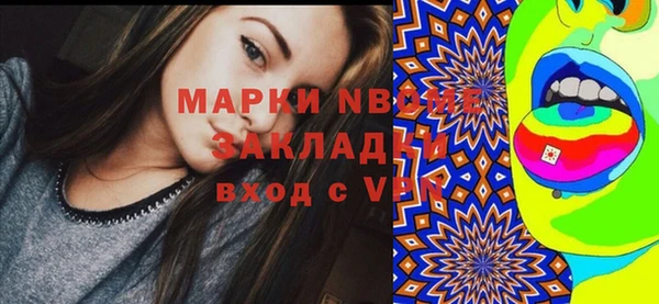 PSILOCYBIN Алексеевка