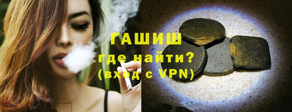 ALPHA-PVP Алзамай