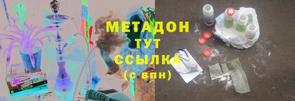 ALPHA-PVP Алзамай