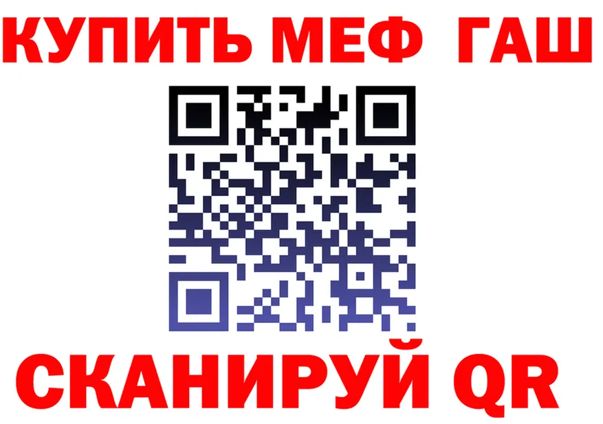 Амфетамин VHQ как зайти это MEGA Бахчисарай