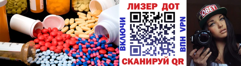 Лсд 25 экстази кислота  Бахчисарай 