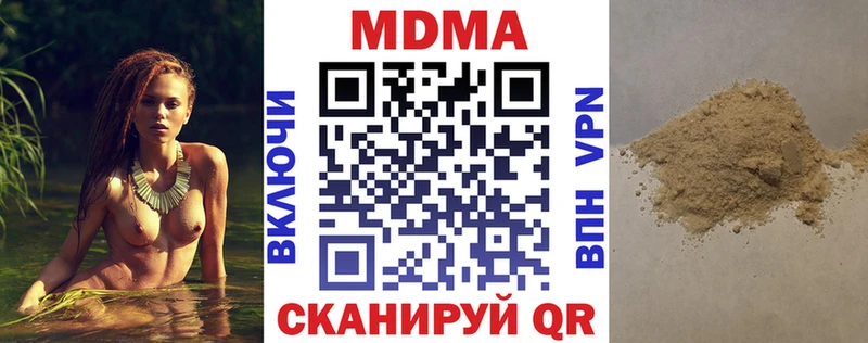 где продают   Бахчисарай  МДМА Molly 