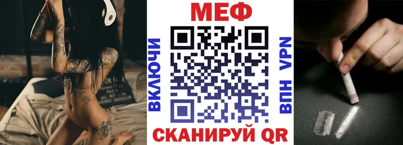 МЕФ VHQ  блэк спрут маркетплейс  Бахчисарай 