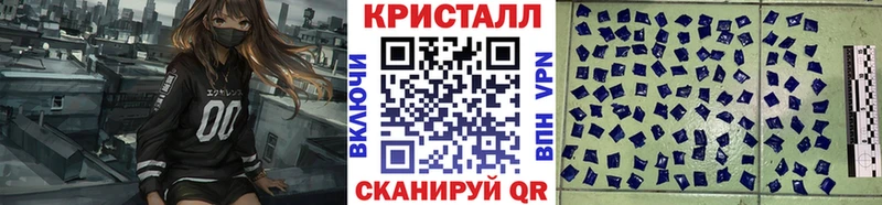 МЕТАМФЕТАМИН пудра Бахчисарай