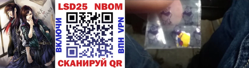где продают   Бахчисарай  Марки 25I-NBOMe 1500мкг 