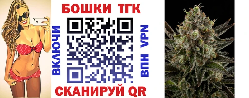 как найти закладки  Бахчисарай  Бошки Шишки план 